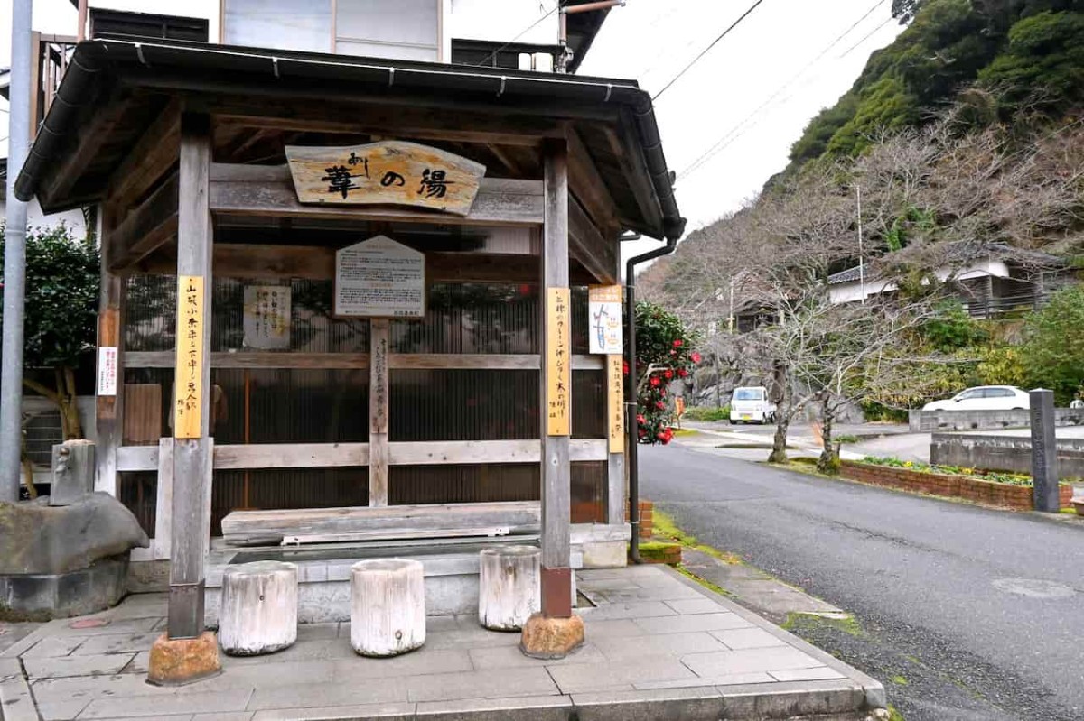 鳥取県鳥取市にある吉岡温泉の足湯