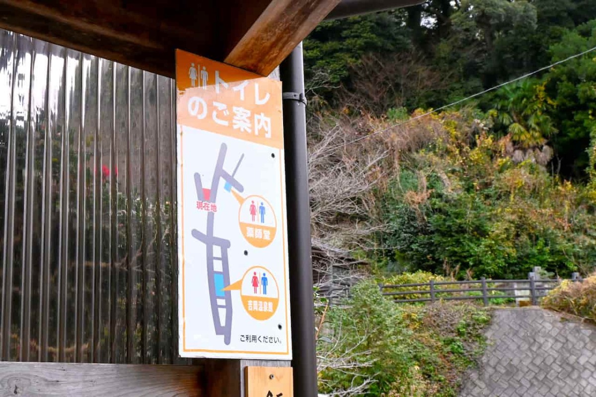 鳥取県鳥取市にある吉岡温泉の様子