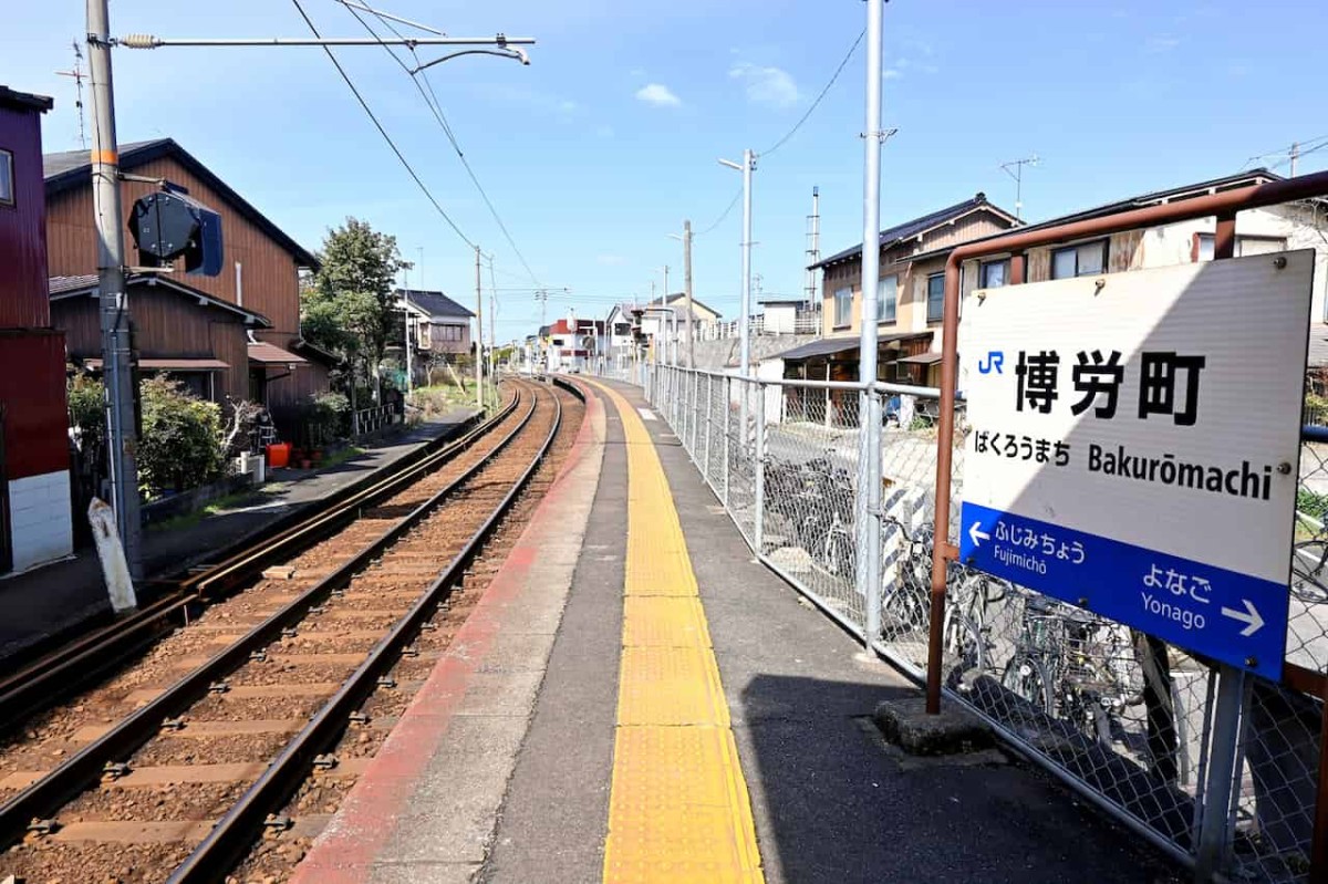 鳥取県米子市にある『博労町駅』の様子