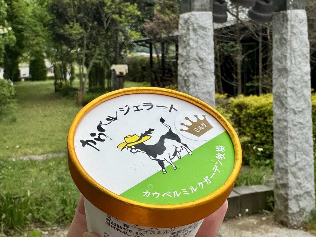 出雲市佐田町にある牧場直営ベーカリー『カウベル』のジェラート