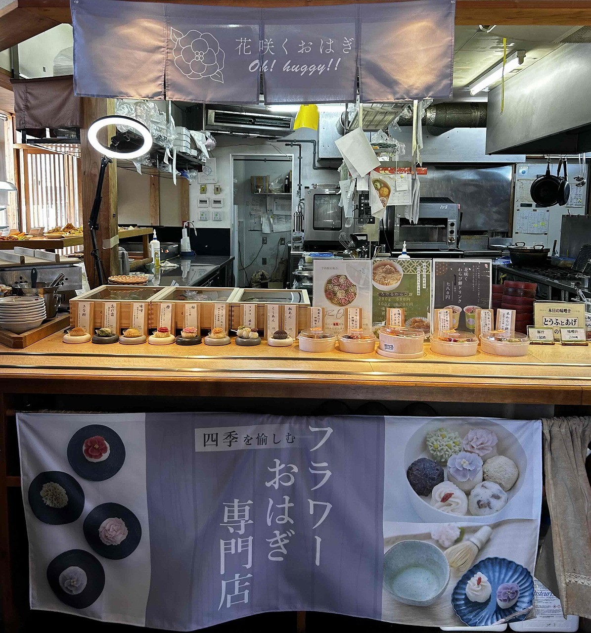 鳥取県鳥取市にオープンしたフラワーおはぎ専門店『Oh!huggy!!』の店内の様子