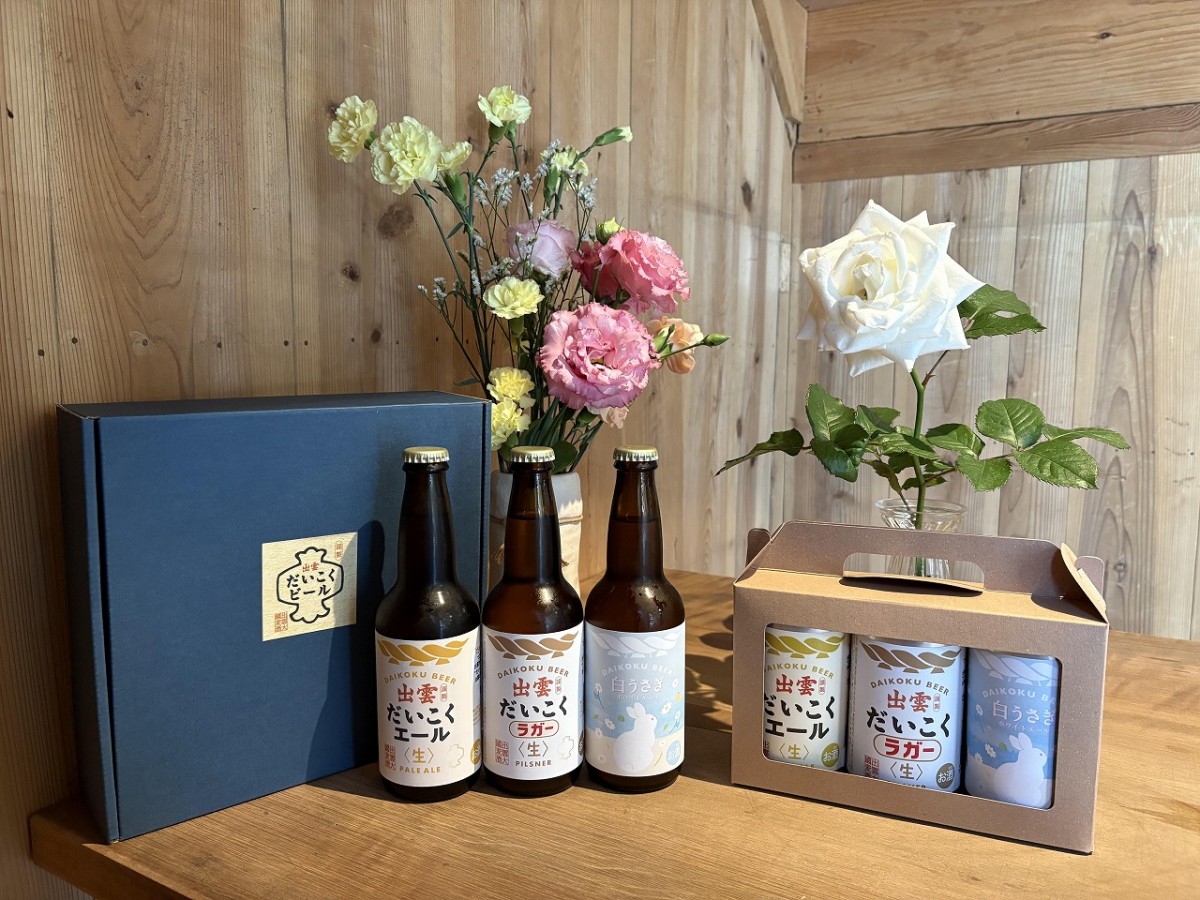 島根県出雲市にある古民家ブルワリー『出雲だいこくビール』のギフトアイテム