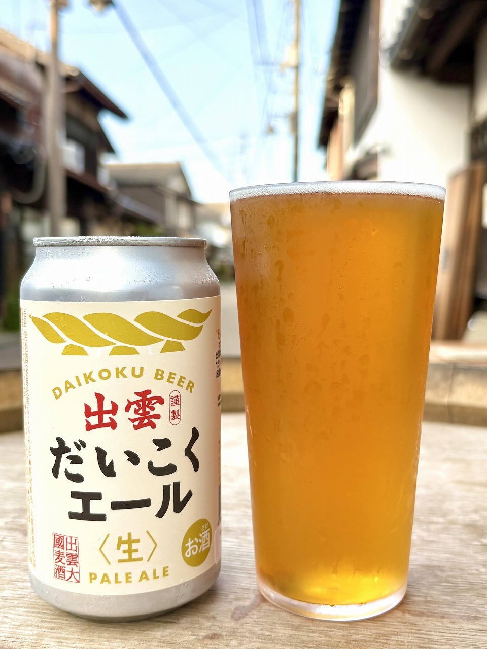 島根県出雲市にある古民家ブルワリー『出雲だいこくビール』のクラフトビール