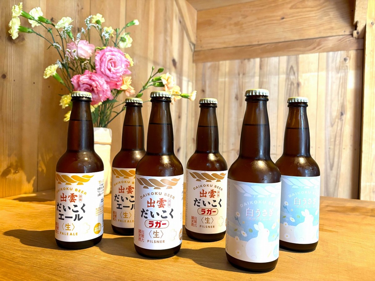 島根県出雲市にある古民家ブルワリー『出雲だいこくビール』のクラフトビール