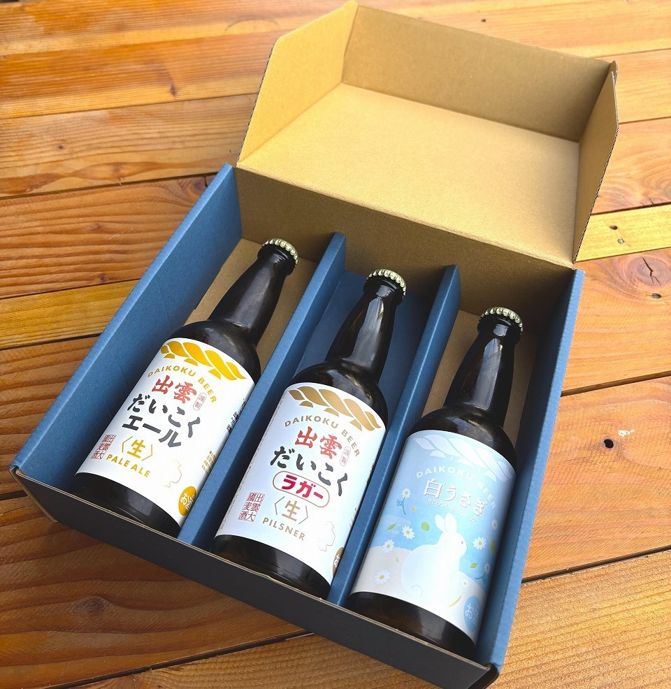 島根県出雲市にある古民家ブルワリー『出雲だいこくビール』のギフト用アイテム