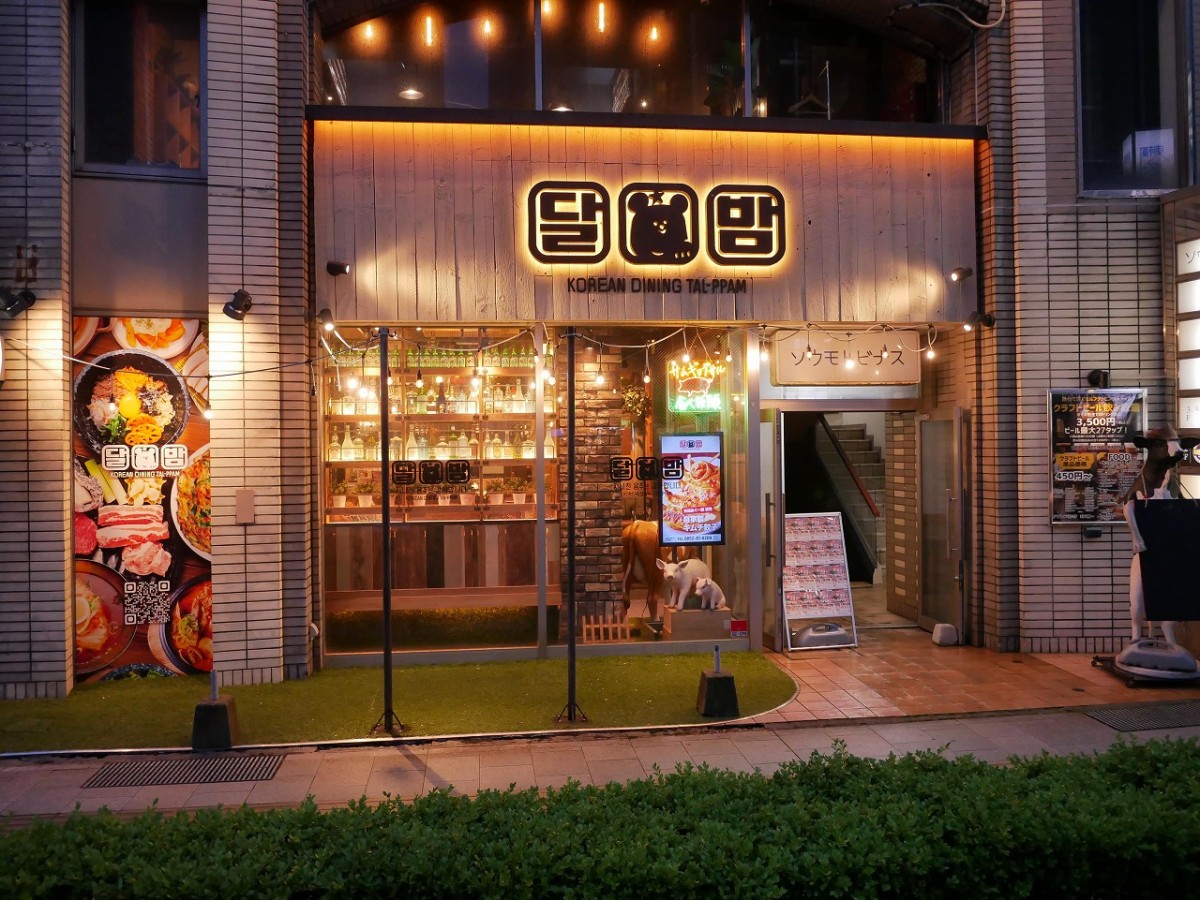 島根県松江市にオープンした韓国料理店『コリアンダイニングタルパム』の外観