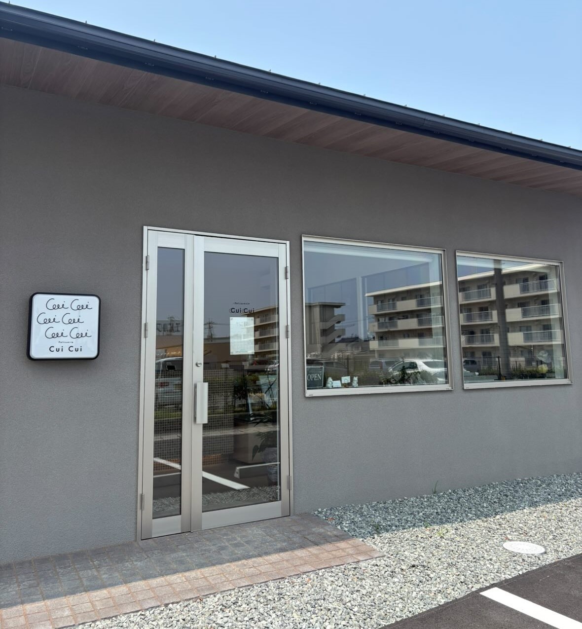 島根県出雲市にある複合施設『&amp;』内にオープンしたスイーツショップ『Patisserie Cui Cui』の外観