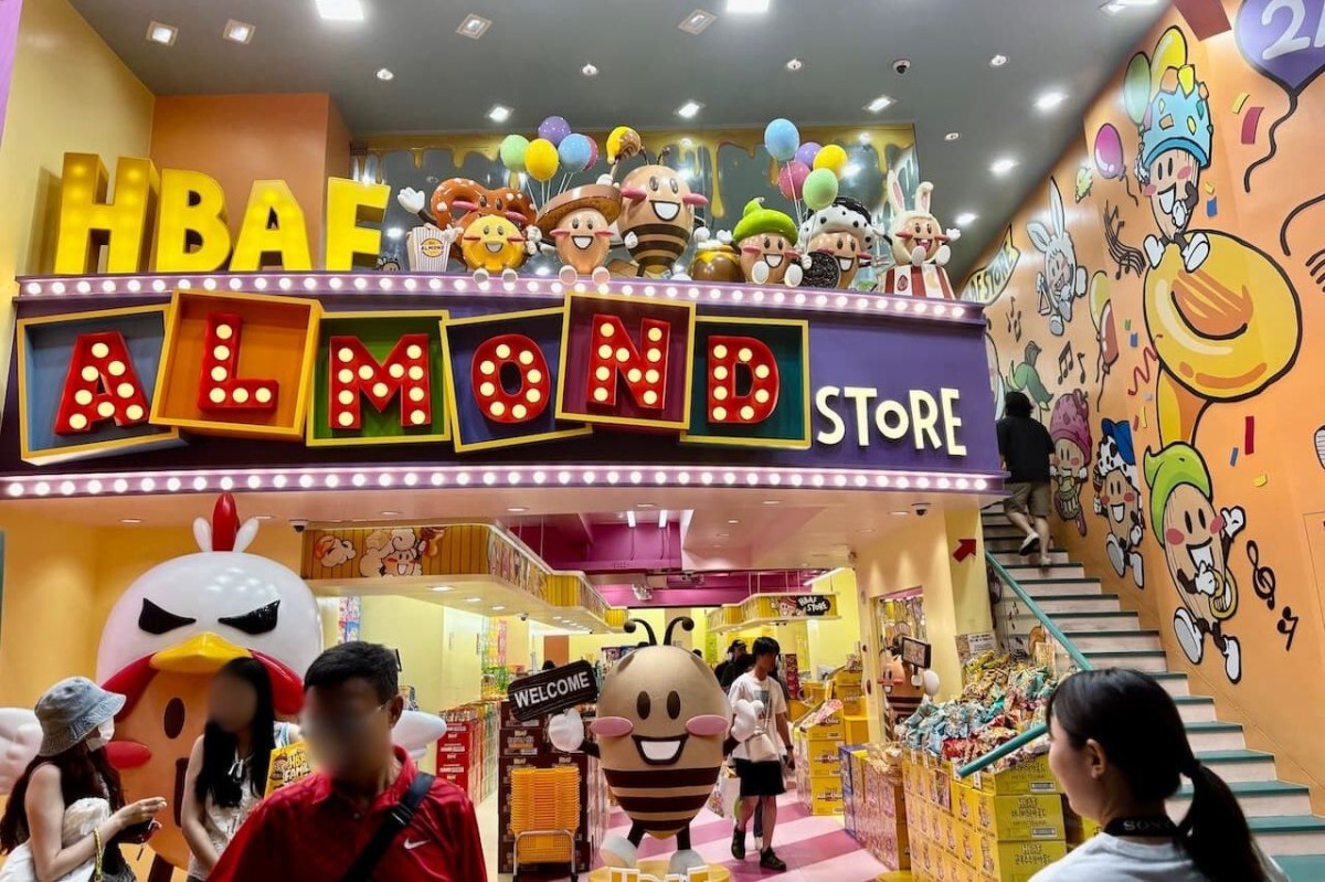 韓国の『HBAF Almond Store』の外観。