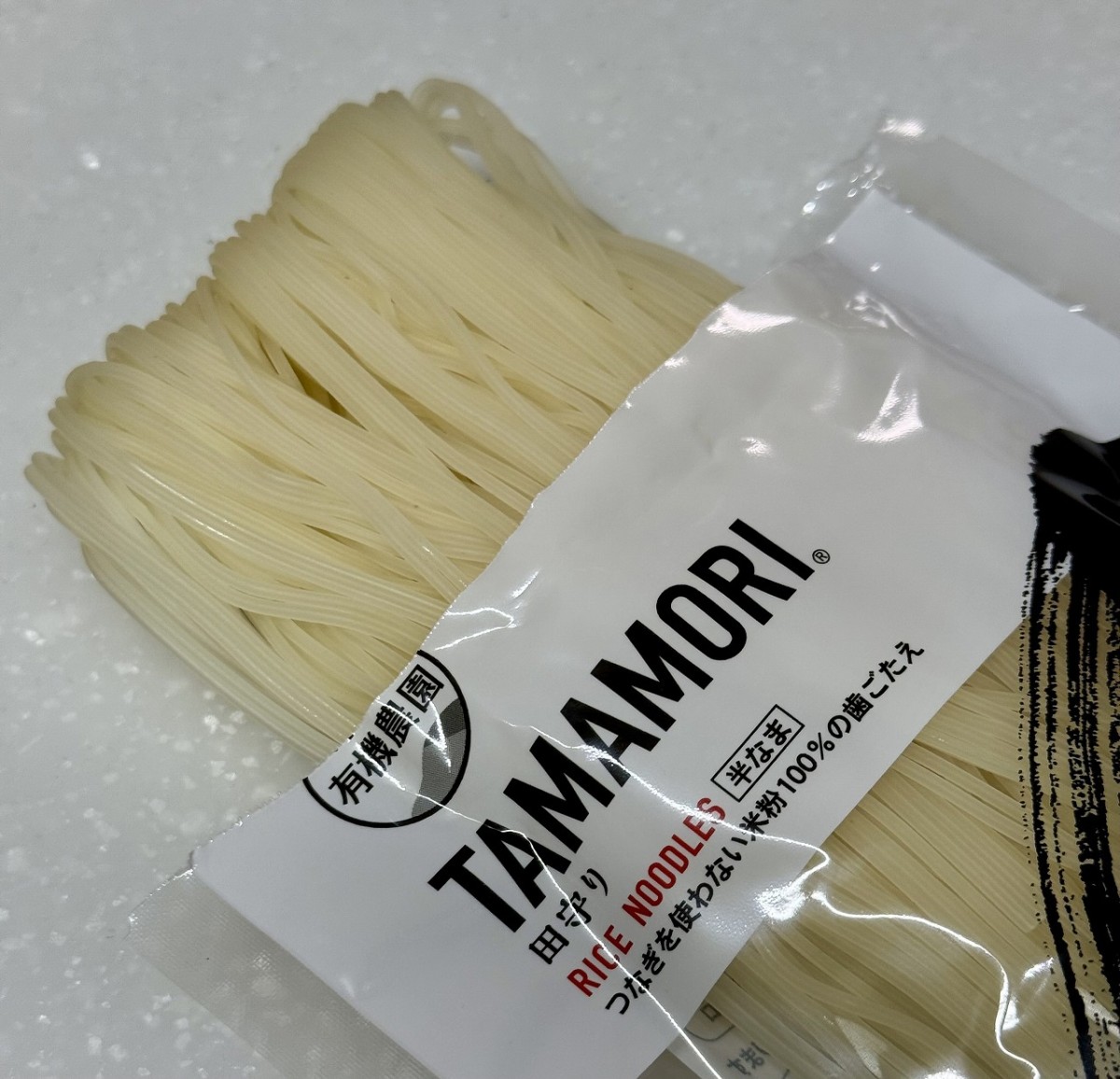 雲南市吉田町「木村有機農園」による米粉麺「田守り麺」
