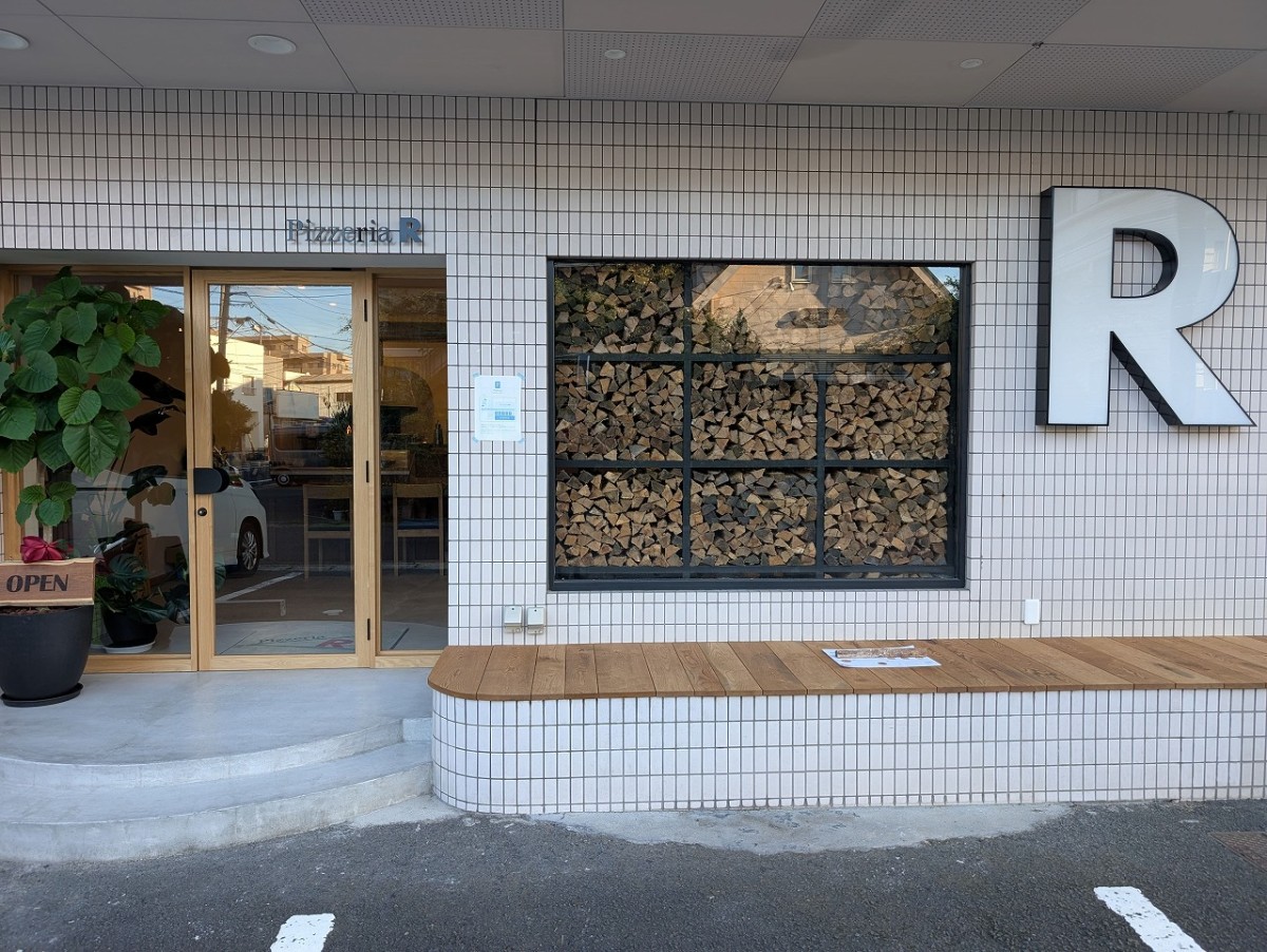 島根県松江市にオープンした『Pizzeria R』の外観