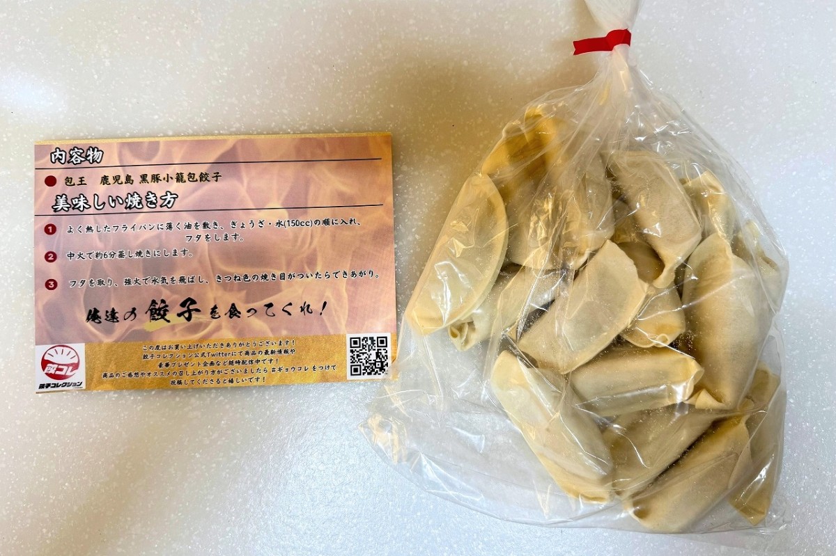 島根県出雲市にあるギョウザ＆ラーメン自販機『餃子コレクション』の商品