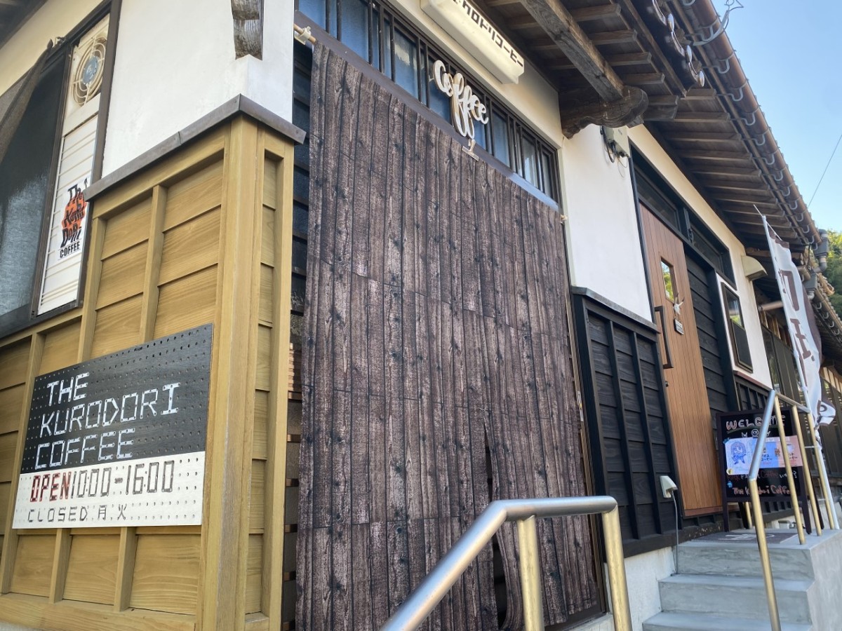 島根県安来市にオープンしたカフェ『ザ・クロドリコーヒー』の外観