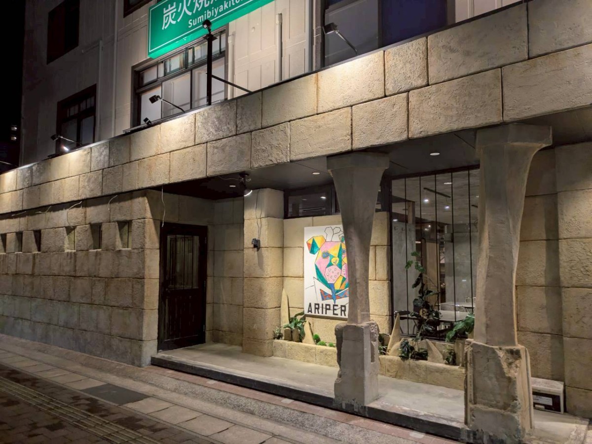 島根県松江市学園に移転した『炭火焼鳥 ありぺろ本店』の外観