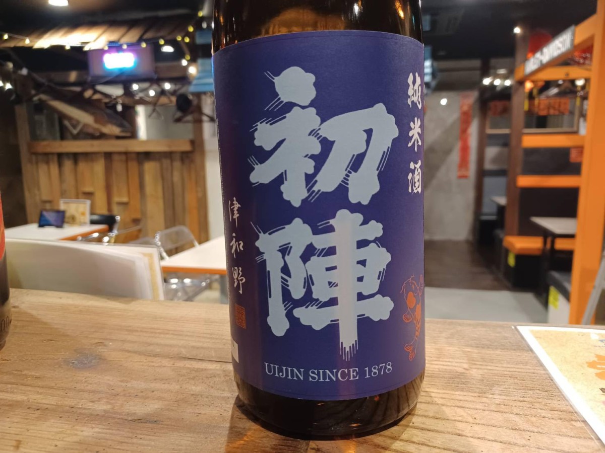 島根県松江市学園に移転した『炭火焼鳥 ありぺろ本店』の日本酒