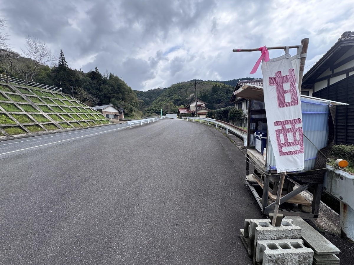 島根県安来市にある無人販売所『ゆーみん畑』の外観