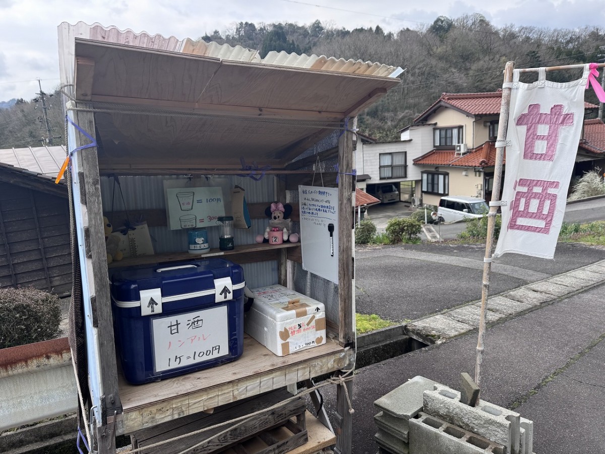 島根県安来市にある無人販売所『ゆーみん畑』の外観