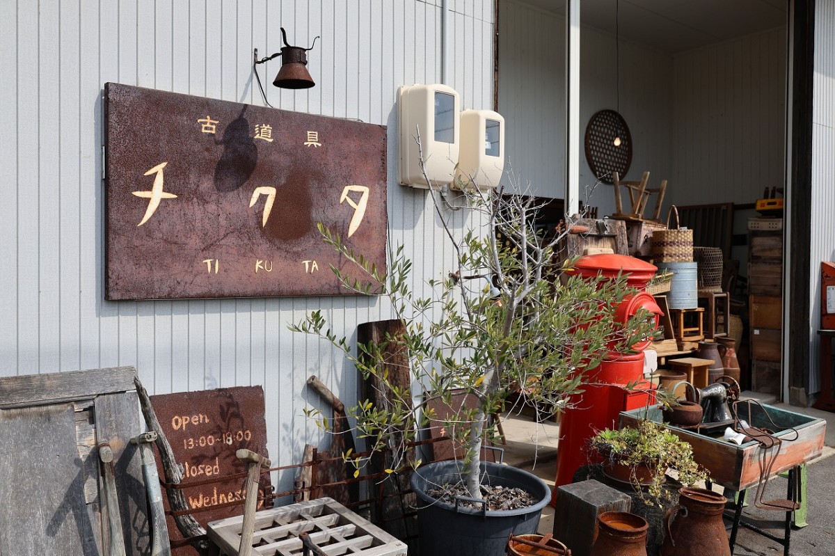 島根県出雲市にある『古道具チクタ』の外観