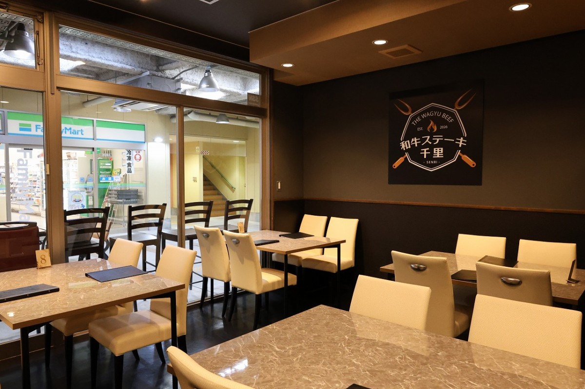 鳥取県鳥取市にある『和牛ステーキ 千里』の店内の様子