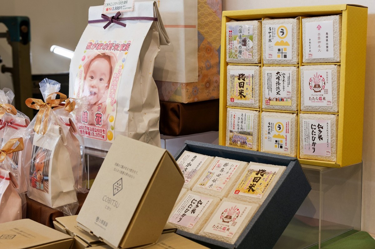 島根県松江市にある『藤本米穀店』の商品