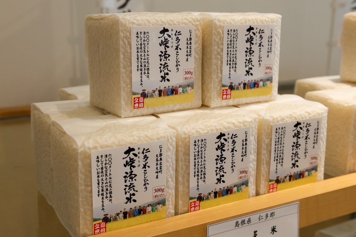 島根県松江市にある『藤本米穀店』の商品