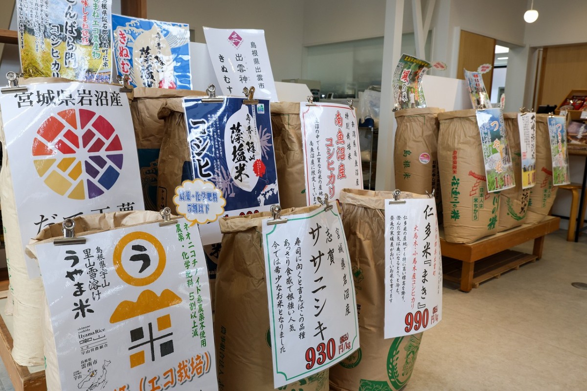 島根県松江市にある『藤本米穀店』の店内の様子