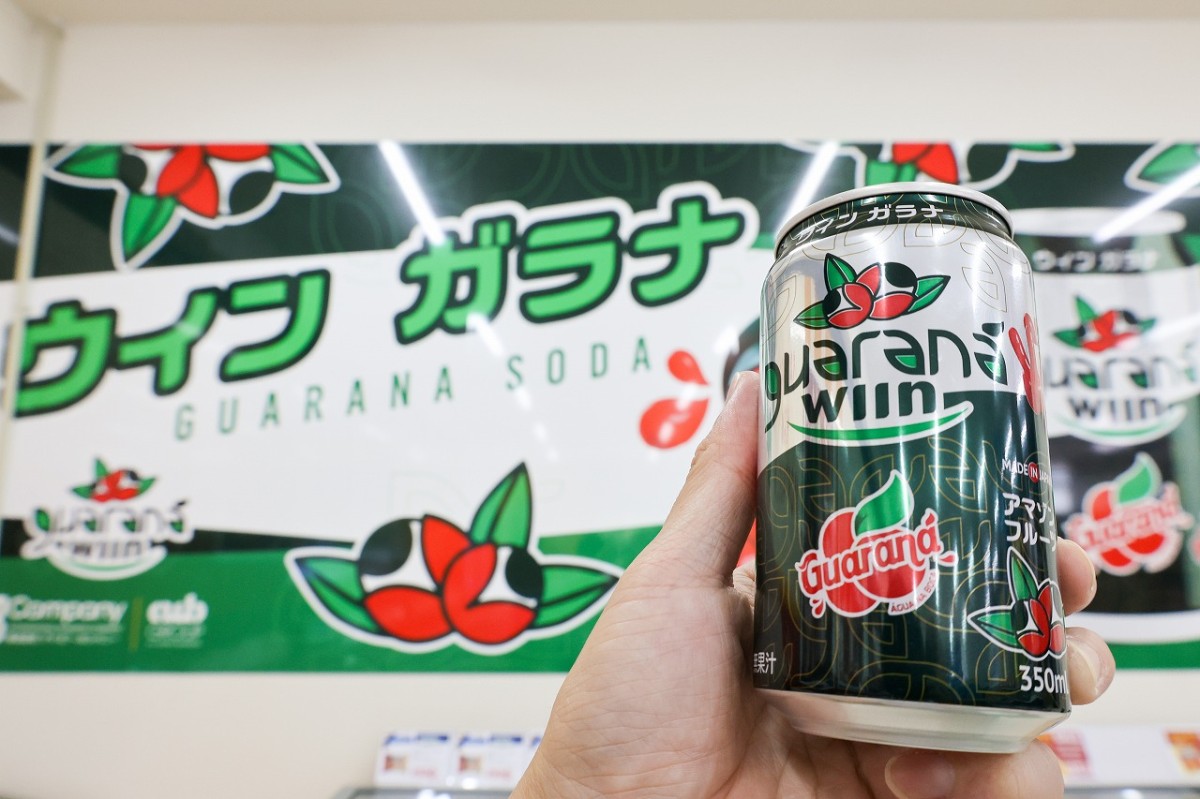 島根県出雲市にある『Combiniya（コンビニヤ）出雲店』の商品