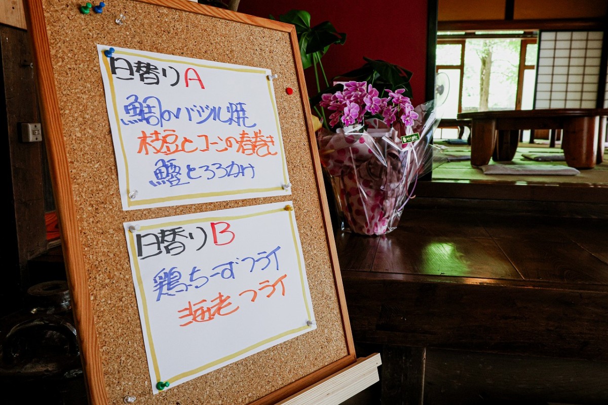 島根県雲南市にある『いなかカフェ蒼月庵』の店内の様子