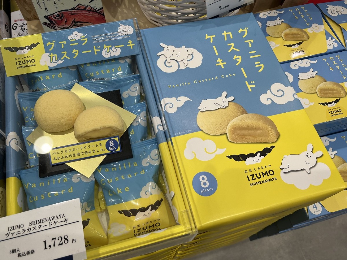 島根県出雲市の出雲大社近くにオープンした『出雲しめなわや』のオリジナルスイーツ