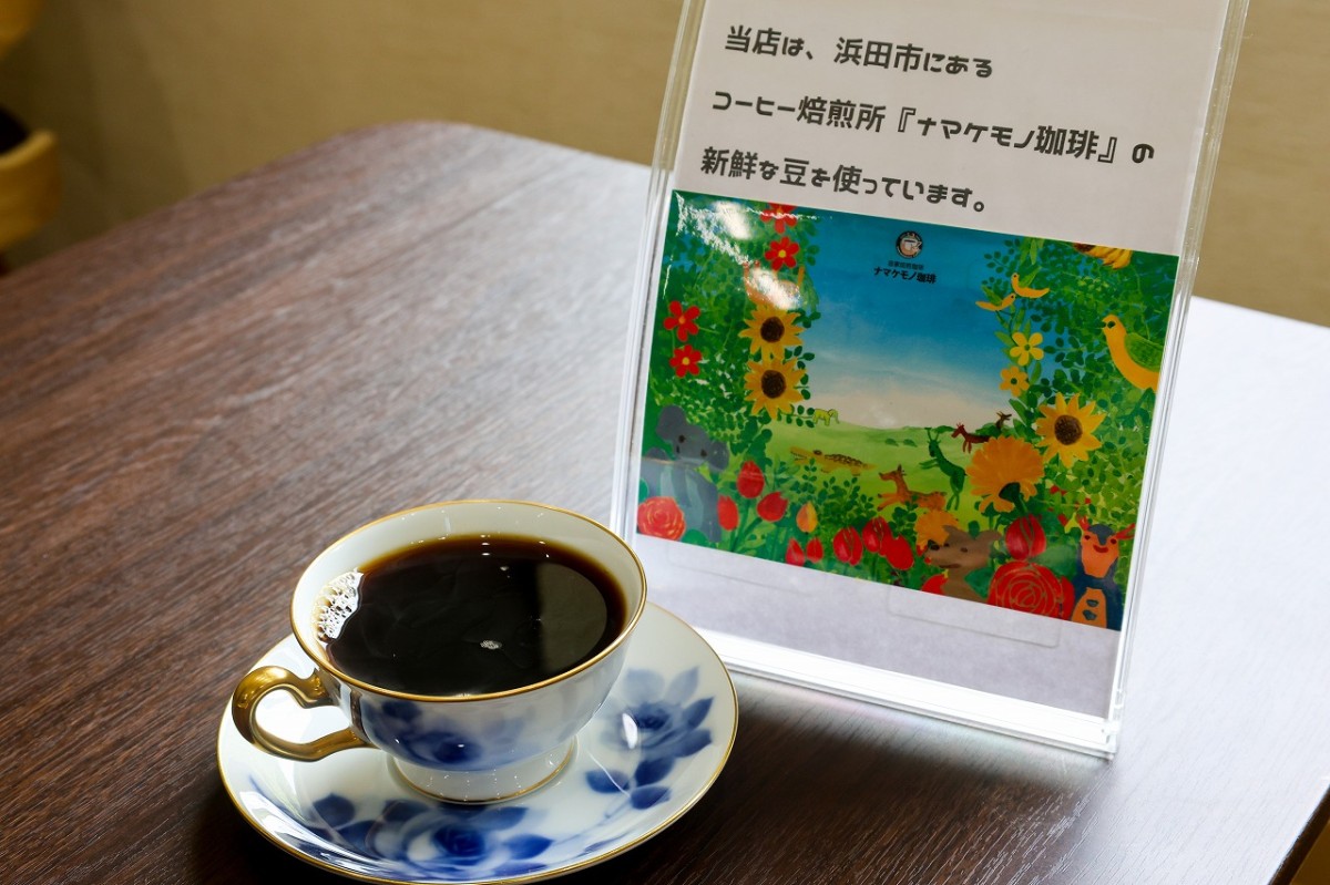 島根県美郷町にあるカフェ食堂『華蔵』のブレンドコーヒー