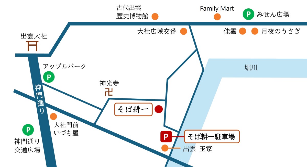 島根県出雲市の出雲大社近くにオープンした出雲そば専門店『そば耕一』の駐車場マップ