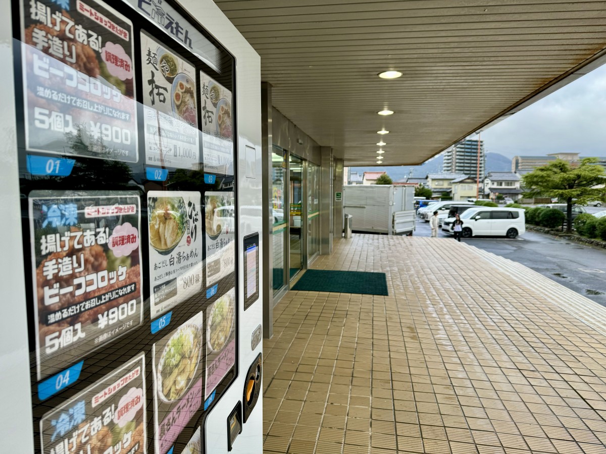 島根県出雲市のボウリング場『出雲会館センターボウル』にある冷凍ラーメン自販機