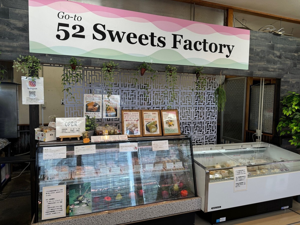 島根県江津市にオープンした『52 Sweets Factory』の店内の様子