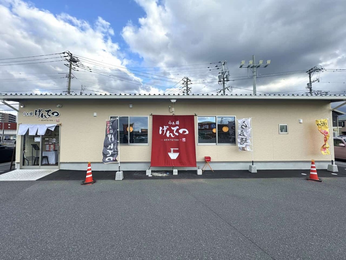 島根県出雲市にオープンしたラーメン店『らぁ麺 げんてつ』の外観