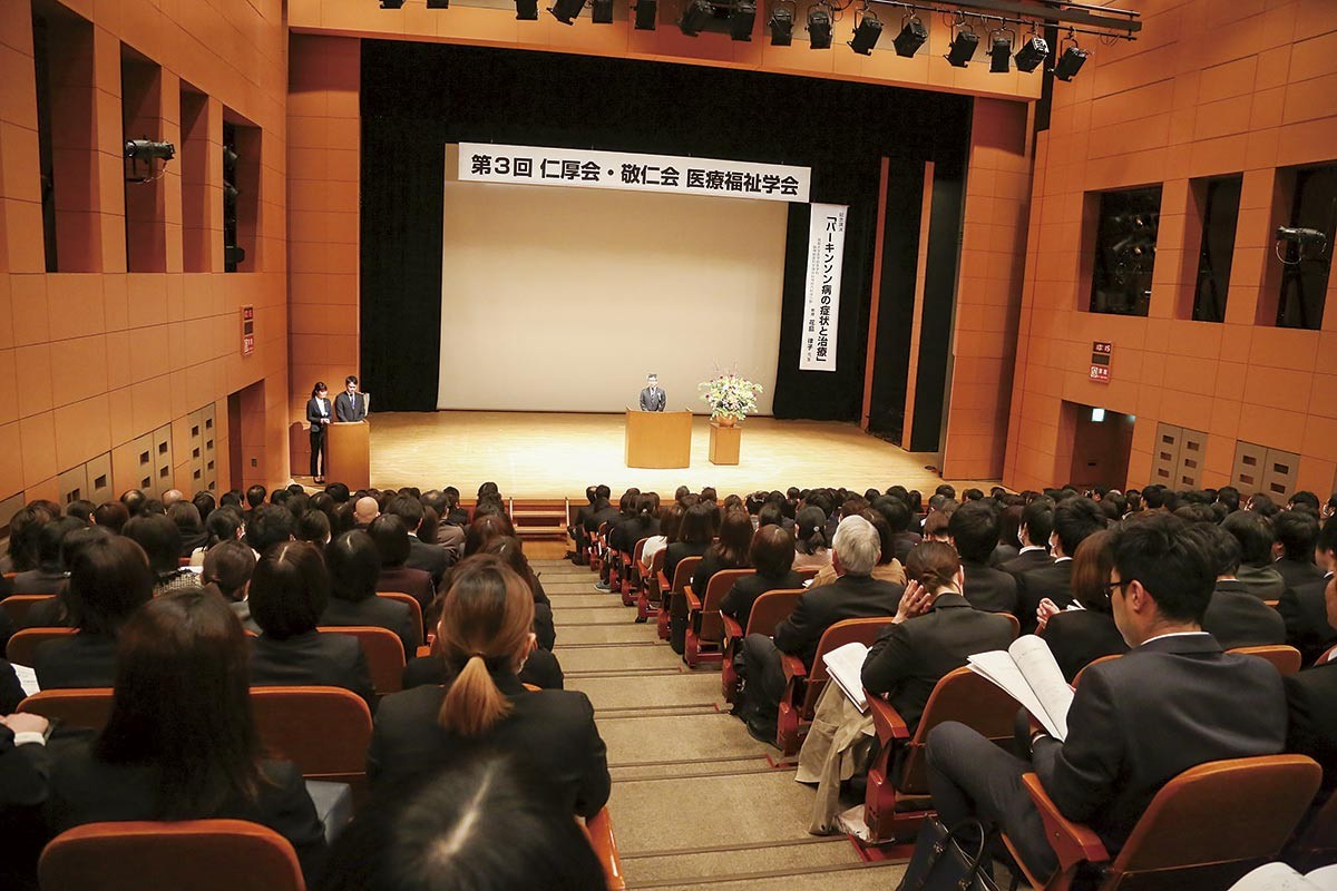 倉吉市「社会医療法人 仁厚会／社会福祉法人 敬仁会」の風景