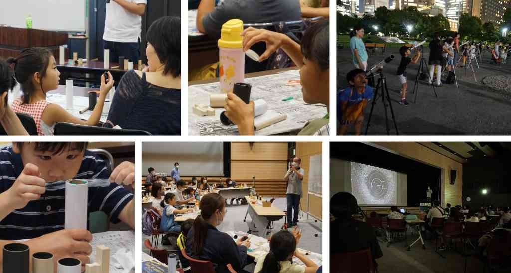 島根県出雲市のイベント「【要予約】天体望遠鏡を作って、星を見よう！」のイメージ