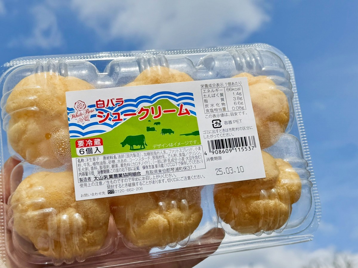 『白バラシュークリーム』のイメージ