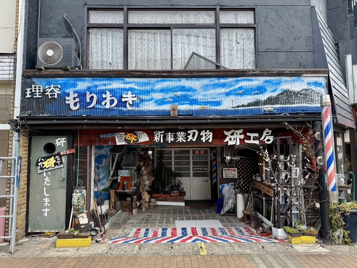 島根県出雲市の『理容もりわき』の外観