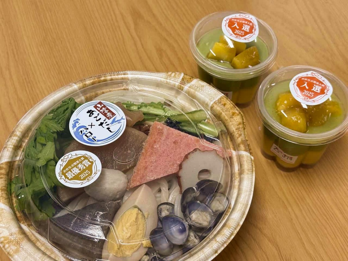 島根県松江市の『ハロー』の惣菜イメージ