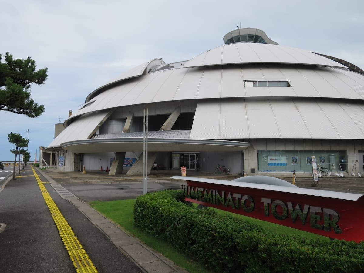 鳥取県境港市にある『夢みなとタワー』の外観