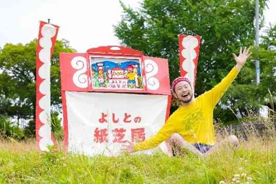 島根県松江市のイベント「ゴールデンウィークこどもまつり」のイメージ