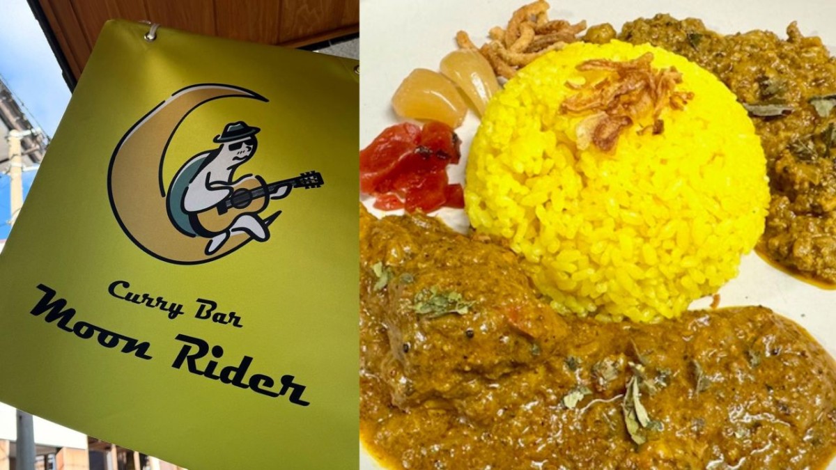 鳥取県倉吉市にオープンした『Curry Bar Moon Rider』のイメージ