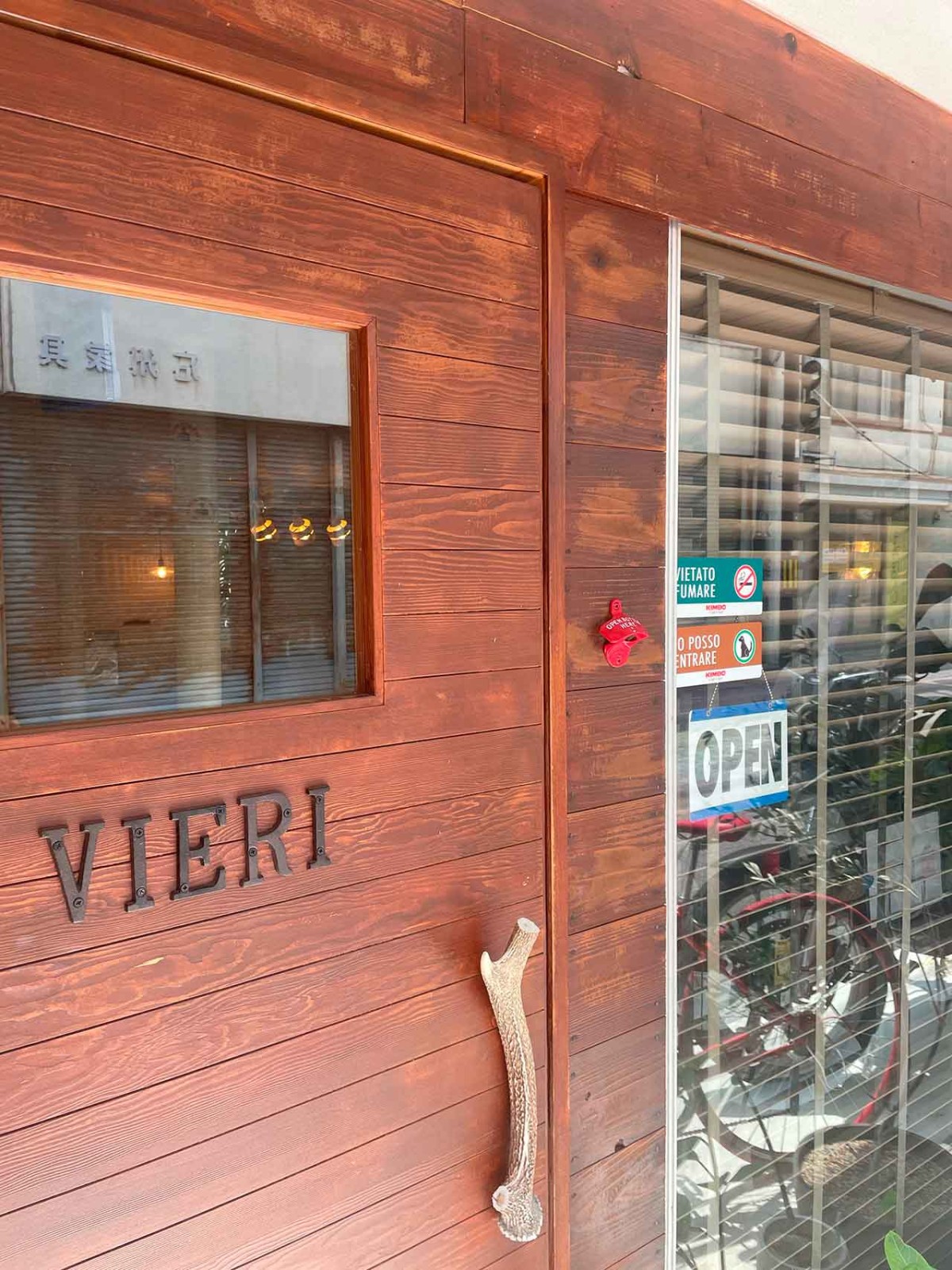 島根県浜田市にオープンした『VIERI（ヴィエリ）』の外観