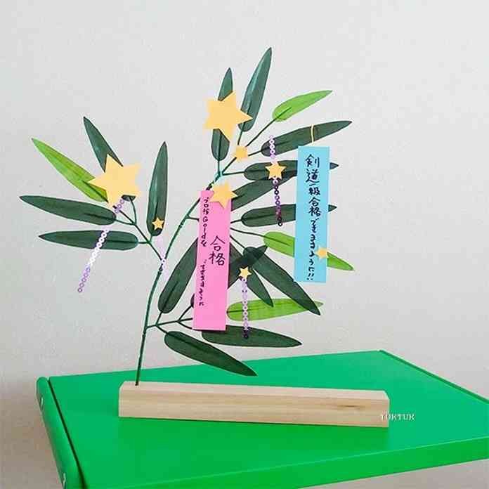 島根県松江市のイベント「【要予約】リッキー工作教室「七夕スタンド」」のイメージ