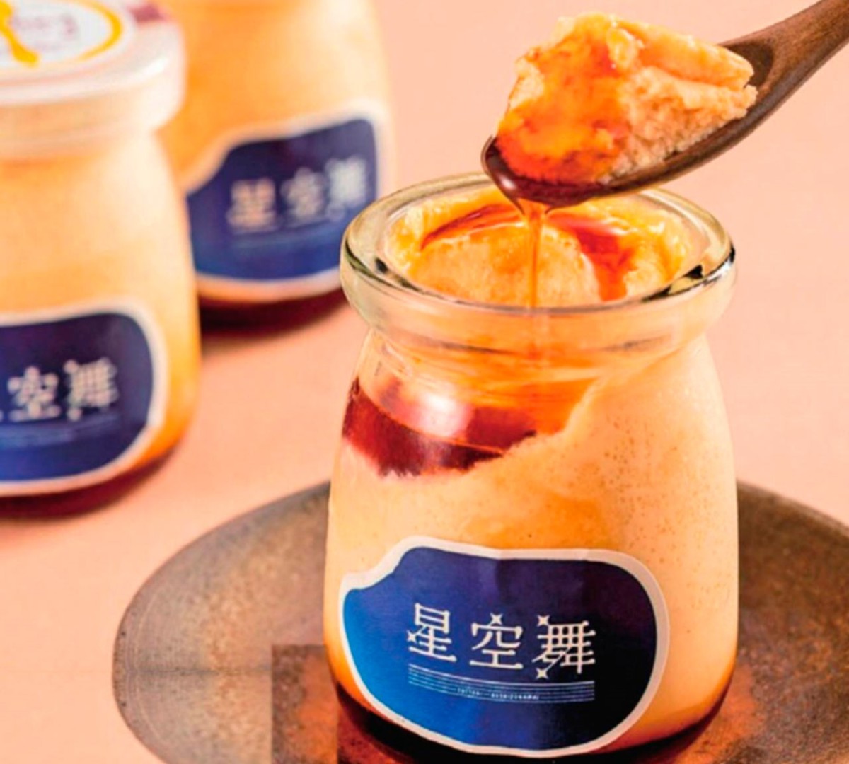米子市にあるカフェ『レクラン』の「米粉シフォンプリン」