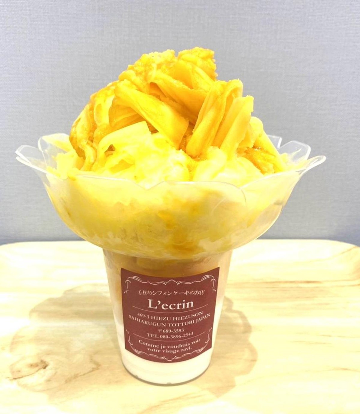 米子市にあるカフェ『レクラン』の台湾かき氷