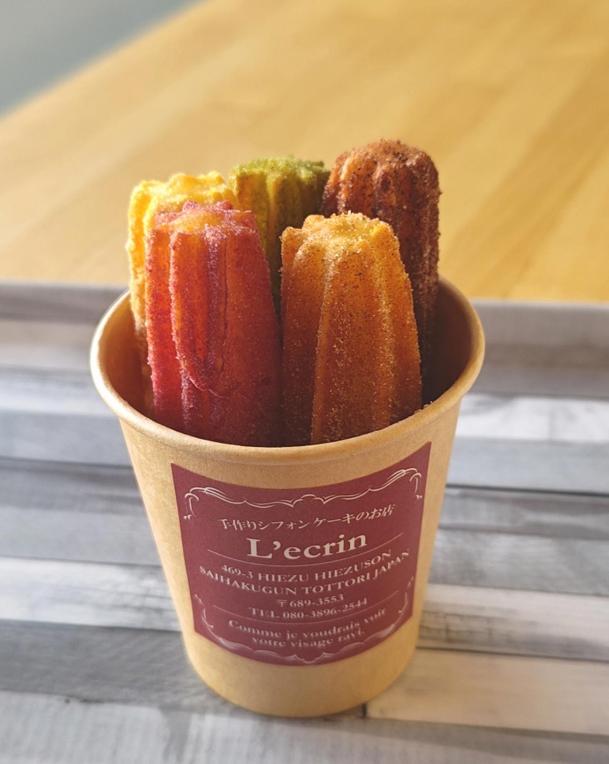 米子市にあるカフェ『レクラン』の「米粉チュロス」