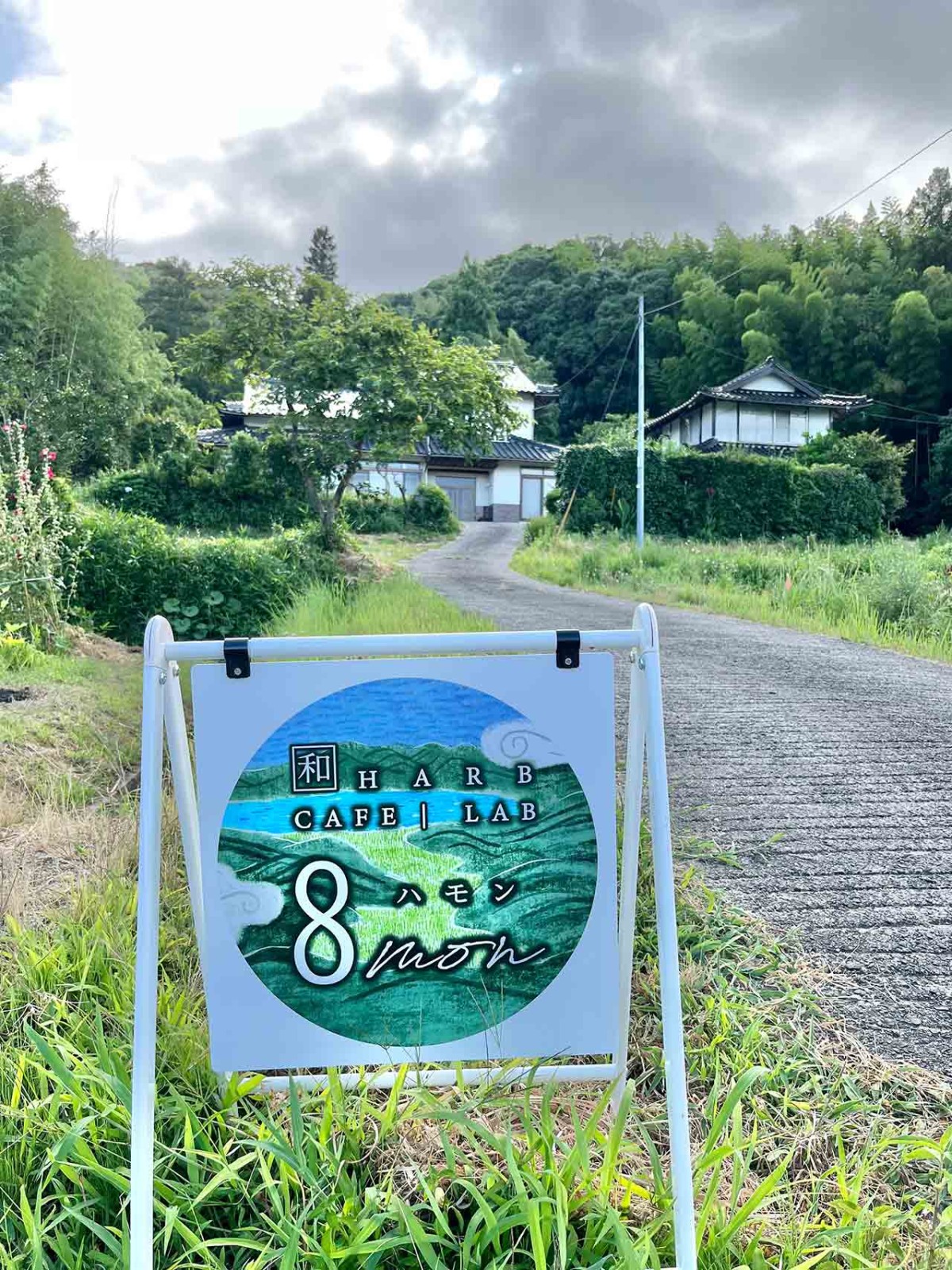 島根県出雲市にオープンしたカフェ『和herb cafe&amp;lab 8mon』の外観