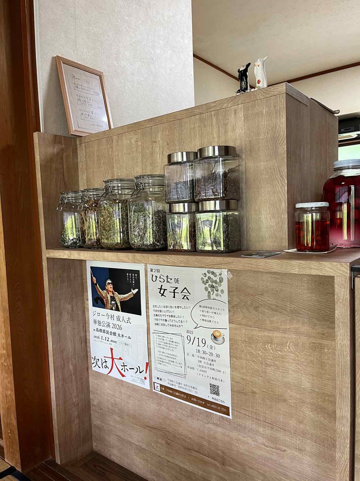 島根県出雲市にオープンしたカフェ『和herb cafe&amp;lab 8mon』の内観
