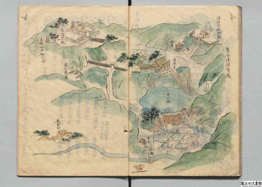鳥取県鳥取市のイベント「展覧会「絵図でめぐる江戸時代の因幡国」」のイメージ
