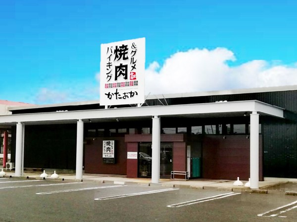 カタセイの求人募集用の画像